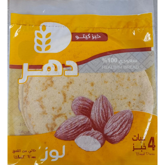 خبز اللوز الصحي خالي الجلوتين خبز اللوز الصحي خالي الجلوتين