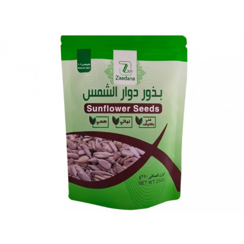بذور دوار الشمس 250 جم طبيعي زادنا بذور دوار الشمس 250 جم طبيعي زادنا