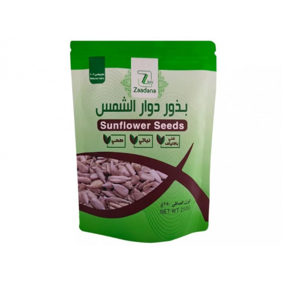 بذور دوار الشمس 250 جم طبيعي زادنا بذور دوار الشمس 250 جم طبيعي زادنا