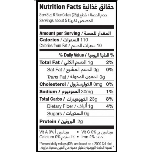 كعك الارز سادة 130جم ارض الطبيعة كعك الارز سادة 130جم ارض الطبيعة