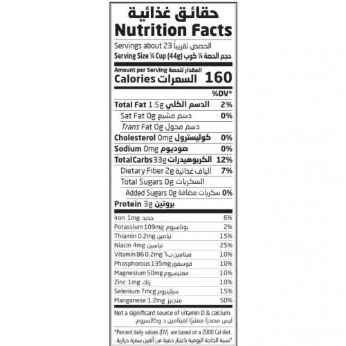 ارز بسمتي اسمر ارض الطبيعة 1 كجم ارز بسمتي اسمر ارض الطبيعة 1 كجم