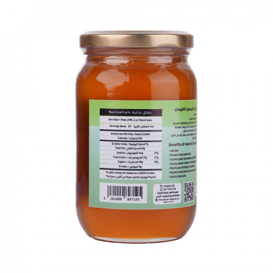 عسل البرسيم الطبيعي 500جم القمم عسل البرسيم الطبيعي 500جم القمم