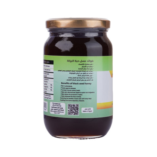 عسل الحبة السوداء 500 جم طبيعي عسل الحبة السوداء 500 جم طبيعي