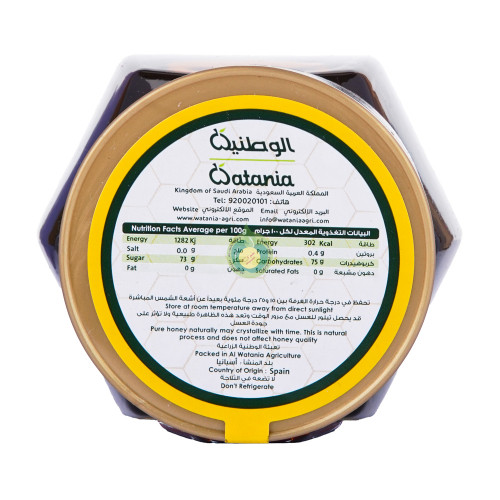 عسل الغابة العضوي 500جم الوطنية 