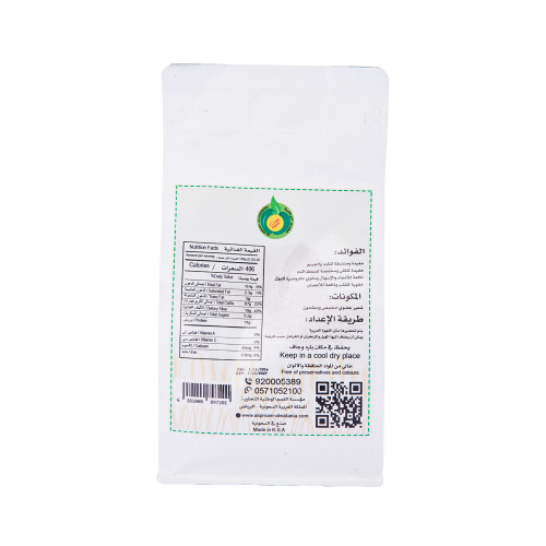 قهوة الشعير العضوية 500جم القمم الوطنية قهوة الشعير العضوية 500جم القمم الوطنية