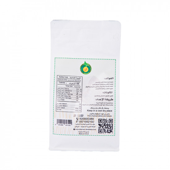 قهوة الشعير العضوية 500جم القمم الوطنية قهوة الشعير العضوية 500جم القمم الوطنية