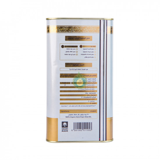 كرتون زيت زيتون عضوي الوطنية 3 لتر عدد 6 علبه كرتون زيت زيتون عضوي الوطنية 3 لتر عدد 6 علبه
