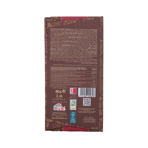 الشوكولاتة الداكنة 100% عضوية 90جم خالية من الغلوتين، نباتية الشوكولاتة الداكنة 100% عضوية 90جم خالية من الغلوتين، نباتية