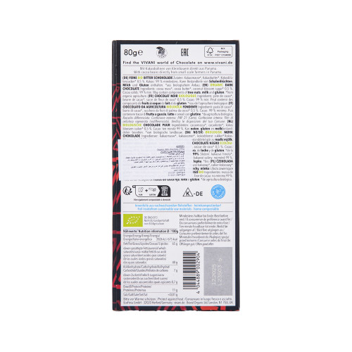 فيفاني شوكولاته داكنة 99% مع حبيبات الكاكاو عضوية 80جم فيفاني شوكولاته داكنة 99% مع حبيبات الكاكاو عضوية 80جم