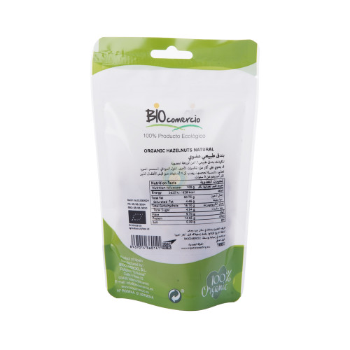 بندق عضوي طبيعي، خالي من الغلوتين، نباتي 100 جرام بندق عضوي طبيعي، خالي من الغلوتين، نباتي 100 جرام