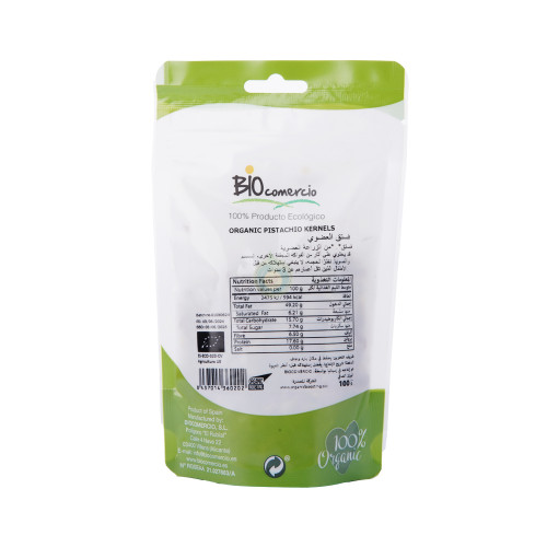 حبات الفستق عضوي خالي من الغلوتين نباتي خالي من اللاكتوز 100 جرام حبات الفستق عضوي خالي من الغلوتين نباتي خالي من اللاكتوز 100 جرام