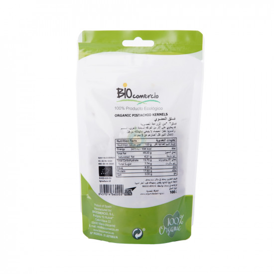 حبات الفستق عضوي خالي من الغلوتين نباتي خالي من اللاكتوز 100 جرام حبات الفستق عضوي خالي من الغلوتين نباتي خالي من اللاكتوز 100 جرام