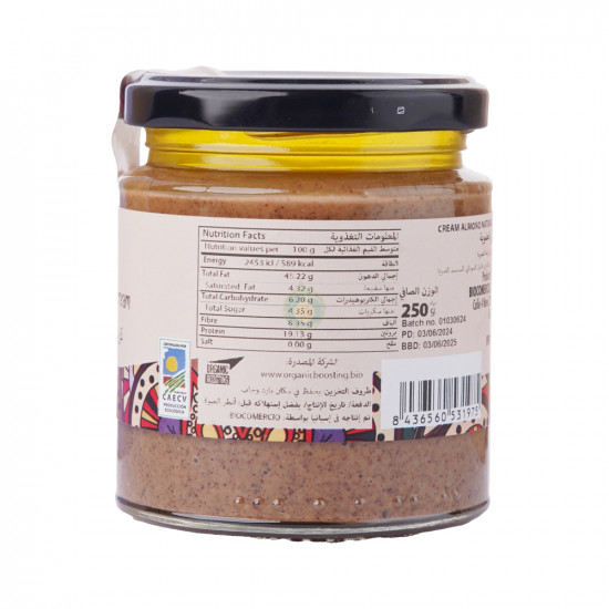 كريمة اللوز العضوية الطبيعية خالية من الغلوتين و اللاكتوز 250 جرام كريمة اللوز العضوية الطبيعية خالية من الغلوتين و اللاكتوز 250 جرام