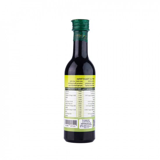 زيت المورينجا العضوي (100ML) القمم زيت المورينجا العضوي (100ML) القمم