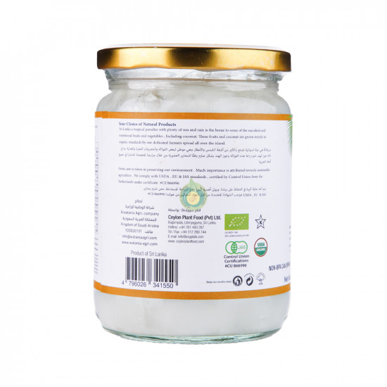 زيت جوز الهند العضوي 500جم الوطنية زيت جوز الهند العضوي 500جم الوطنية