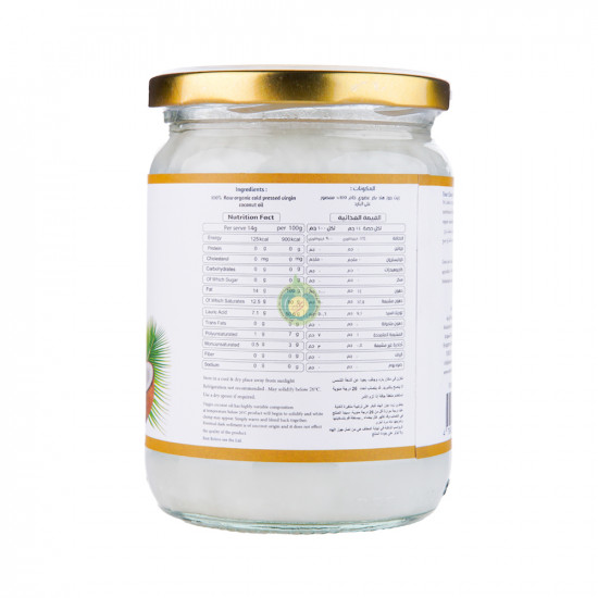 زيت جوز الهند العضوي 500جم الوطنية زيت جوز الهند العضوي 500جم الوطنية