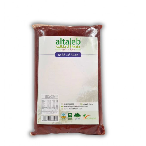 عجينة تمر خلاص فاخر عضوي 1كجم ال طالب عجينة تمر خلاص فاخر عضوي 1كجم ال طالب