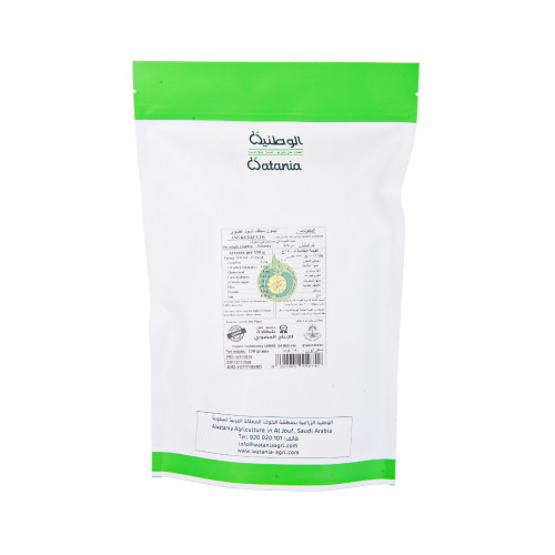 ليمون مجفف عضوي 150جم الوطنية ليمون مجفف عضوي 150جم الوطنية