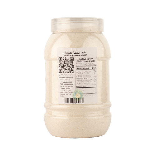 حنطة مطحونة طبيعية 1.5كجم 