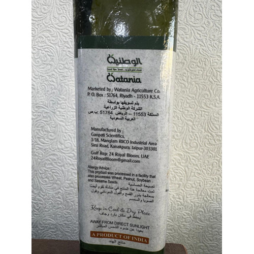 زيت السمسم البكر العضوي 250مل الوطنية