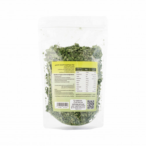 ورق المورينجا العضوي المجفف 50 جم القمم الوطنية ورق المورينجا العضوي المجفف 50 جم القمم الوطنية