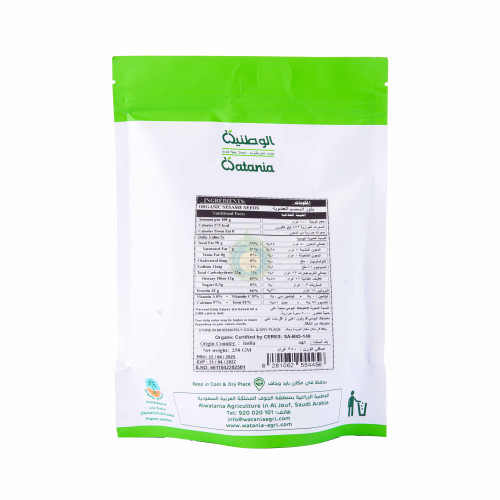 بذور السمسم العضوي 250جم الوطنية الزراعيه
