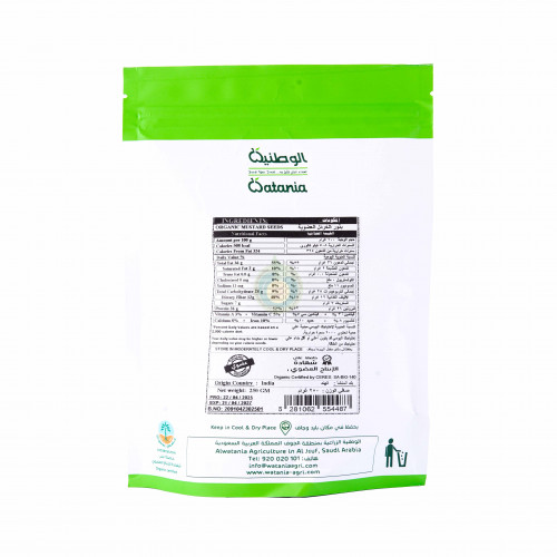 بذور الخردل العضوية 250جم الوطنية 