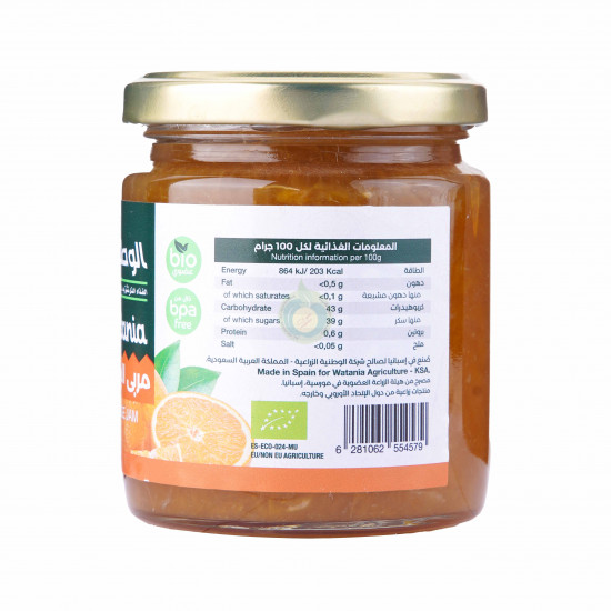 مربى البرتقال 275 جم الوطنية مربى البرتقال 275 جم الوطنية