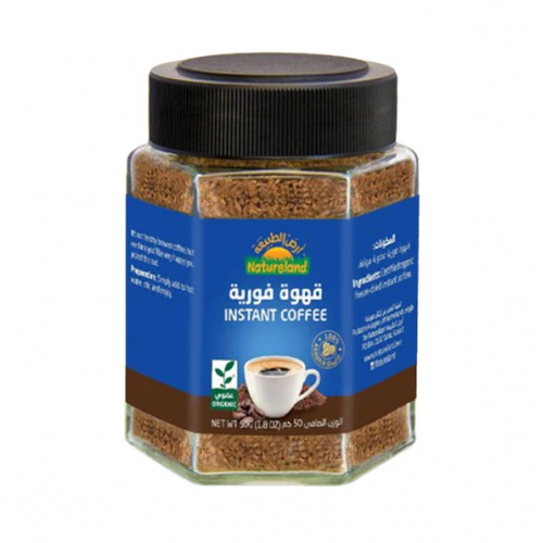 قهوة فورية حمسه داكنه سريعة التحضير عضوي 50جم ارض الطبيعة قهوة فورية حمسه داكنه سريعة التحضير عضوي 50جم ارض الطبيعة