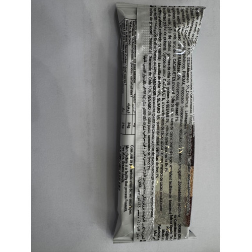  بروتين سوبر سيدز  دراك شوكولاتة.  65 جرام oskri 