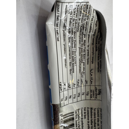  بروتين سوبر سيدز  دراك شوكولاتة.  65 جرام oskri 