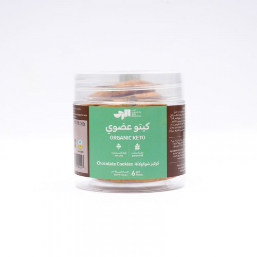 كوكيز شوكولاتة كيتو عضوي ٦حبة ٦٦جم كوكيز شوكولاتة كيتو عضوي ٦حبة ٦٦جم
