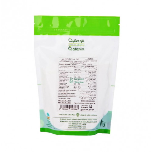دقيق جوز الهند العضوي 350 جم الوطنية دقيق جوز الهند العضوي 350 جم الوطنية
