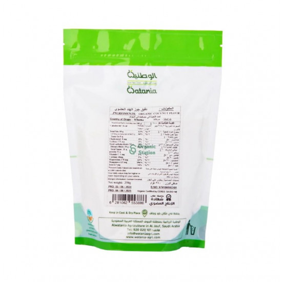 دقيق جوز الهند العضوي 350 جم الوطنية دقيق جوز الهند العضوي 350 جم الوطنية