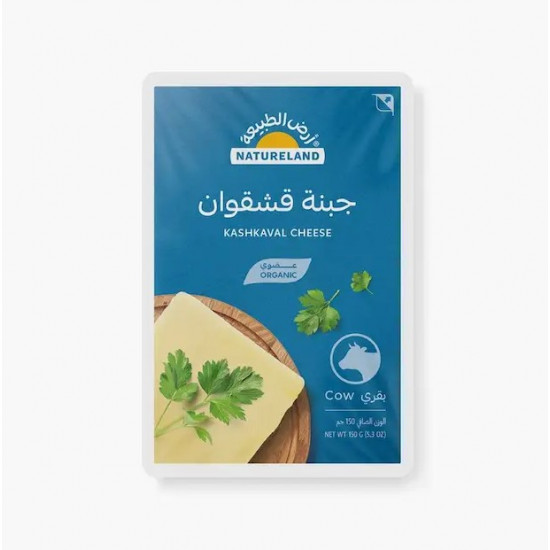 جبنة قشقوان بقري عضوي 150جم ارض الطبيعة	