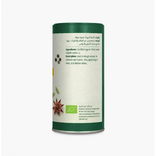 السويداء الحبة السوداء 120جم عضوي أرض الطبيعة السويداء الحبة السوداء 120جم عضوي أرض الطبيعة