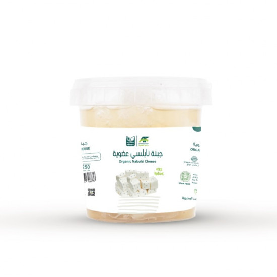 جبن نابلسي عضوي 250جم ال طالب جبن نابلسي عضوي 250جم ال طالب