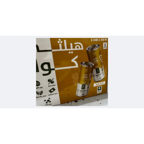 هيلثي كولا اناناس كرتون 6 حبة *250مل هيلثي اند تيستي