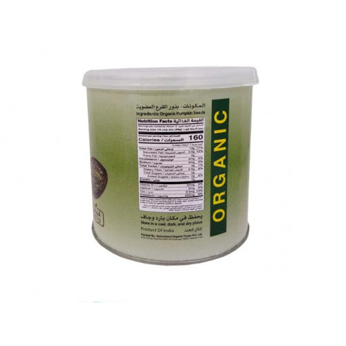 بذور القرع عضوي 250 جم زادنا بذور القرع عضوي 250 جم زادنا