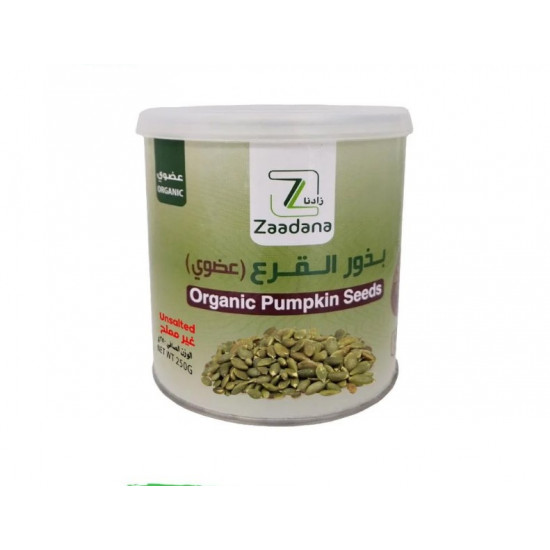 بذور القرع عضوي 250 جم زادنا بذور القرع عضوي 250 جم زادنا