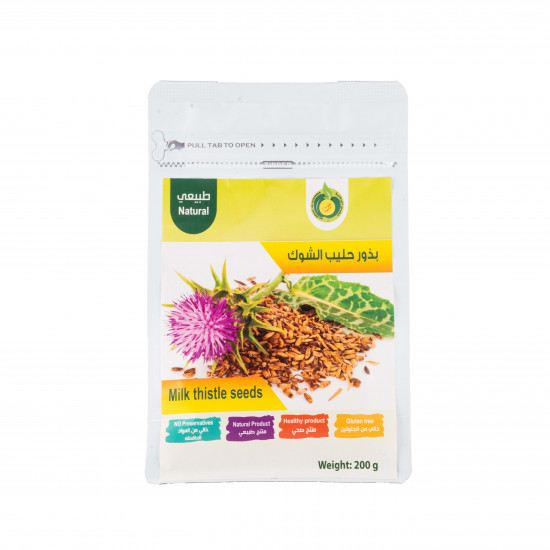 بذور حليب الشوك طبيعي 200جم القمم الوطنية 