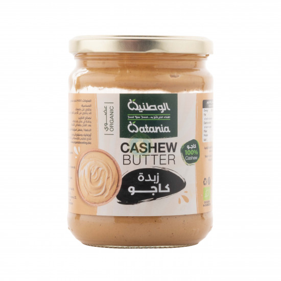 زبدة كاجو عضوي 350جم الوطنية