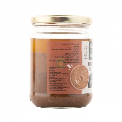 زبدة بندق عضوي 350جم الوطنية زبدة بندق عضوي 350جم الوطنية