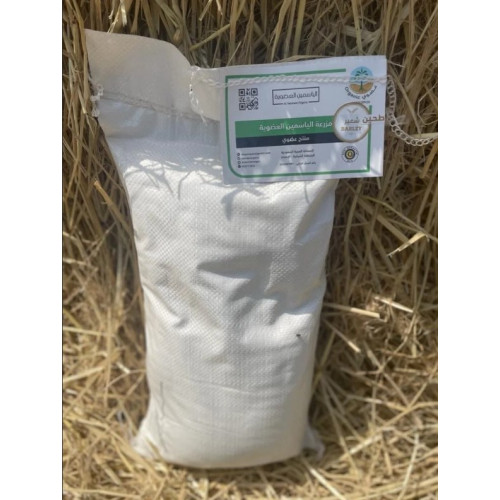 دقيق الشعيرالعضوي 5كجم مزرعة الياسمين العضوية دقيق الشعيرالعضوي 5كجم مزرعة الياسمين العضوية