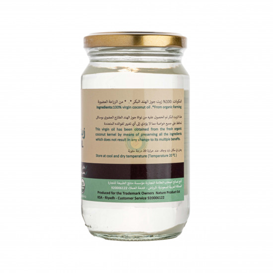 زيت جوز الهند عضوي 330 مل منتج الطبيعة زيت جوز الهند عضوي 330 مل منتج الطبيعة