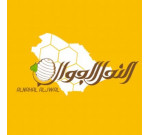 النحل الجوال 