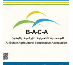 تعاونية البطين الزراعية 