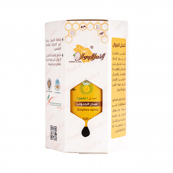 عسل سدر الجنوب 500جم عضوي عسل سدر الجنوب 500جم عضوي