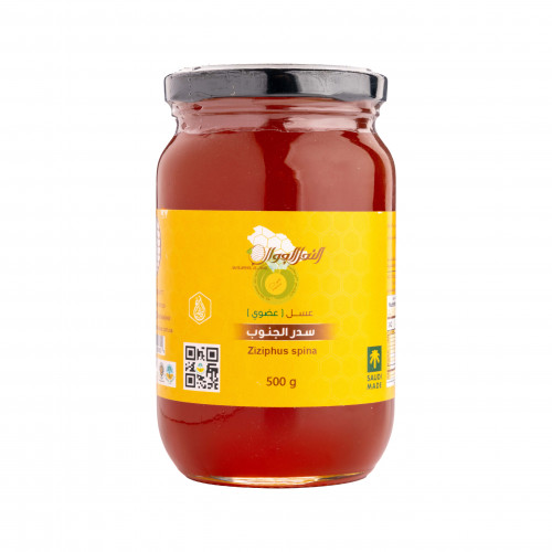 عسل سدر الجنوب 500جم عضوي عسل سدر الجنوب 500جم عضوي