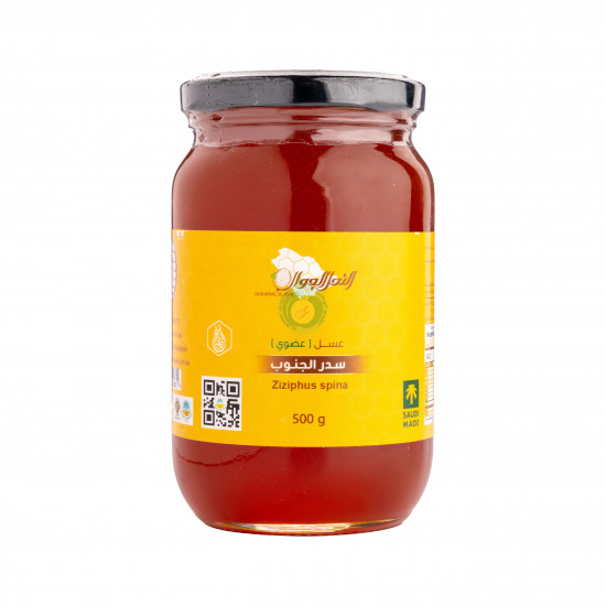 عسل سدر الجنوب 500جم عضوي عسل سدر الجنوب 500جم عضوي